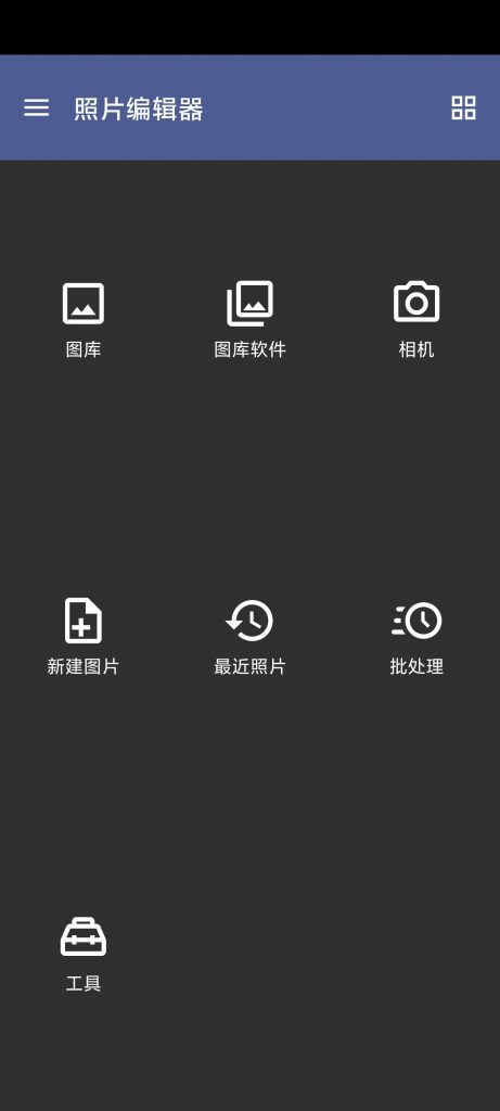 照片编辑器高级版-春眠不觉晓