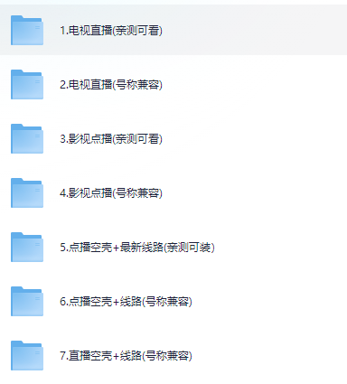 安卓4专享影视软件——来自绿影影视-春眠不觉晓